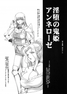 (C81) [LTM （Taira Hajime）] Getsuga Shouten （Bleach） - page 33