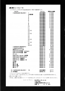 (C81) [LTM （Taira Hajime）] Getsuga Shouten （Bleach） - page 40