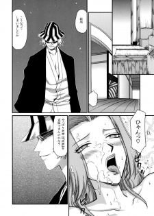 (C81) [LTM （Taira Hajime）] Getsuga Shouten （Bleach） - page 29