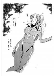 (C81) [LTM （Taira Hajime）] Getsuga Shouten （Bleach） - page 39