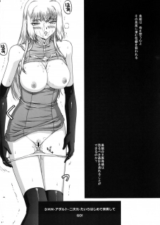 (C81) [LTM （Taira Hajime）] Getsuga Shouten （Bleach） - page 37