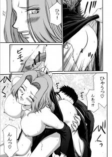 (C81) [LTM （Taira Hajime）] Getsuga Shouten （Bleach） - page 18