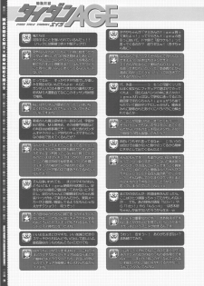(C81) [Magic Private Eye (Mitsuki Mantarou)] MADOCCHI HOMUCCHI 2 (Puella Magi Madoka☆Magica) - page 21