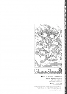 (C81) [Magic Private Eye (Mitsuki Mantarou)] MADOCCHI HOMUCCHI 2 (Puella Magi Madoka☆Magica) - page 30
