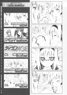 (C81) [Magic Private Eye (Mitsuki Mantarou)] MADOCCHI HOMUCCHI 2 (Puella Magi Madoka☆Magica) - page 5