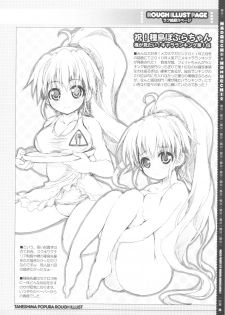 (C81) [Magic Private Eye (Mitsuki Mantarou)] MADOCCHI HOMUCCHI 2 (Puella Magi Madoka☆Magica) - page 24