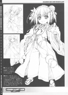 (C81) [Magic Private Eye (Mitsuki Mantarou)] MADOCCHI HOMUCCHI 2 (Puella Magi Madoka☆Magica) - page 23
