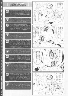 (C81) [Magic Private Eye (Mitsuki Mantarou)] MADOCCHI HOMUCCHI 2 (Puella Magi Madoka☆Magica) - page 29