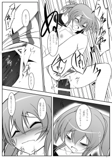 (C81) [LOW-SENSE (Ouji Ituki)] Doub-chan Kawaii yo Doub-chan (Border Break) - page 4