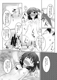 (C81) [You You Tsuushin (Shinonome Yuu)] Wakaba, Tsumami - page 12