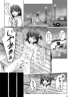 (C81) [You You Tsuushin (Shinonome Yuu)] Wakaba, Tsumami - page 29