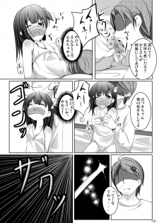 (C81) [You You Tsuushin (Shinonome Yuu)] Wakaba, Tsumami - page 9