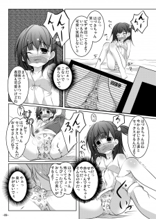 (C81) [You You Tsuushin (Shinonome Yuu)] Wakaba, Tsumami - page 8