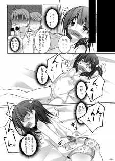 (C81) [You You Tsuushin (Shinonome Yuu)] Wakaba, Tsumami - page 7