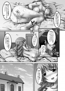 [Pintsize (Oshousui, TKS)] Shinbun Fuku Kita Homeless Sanshimai [Digital] - page 5