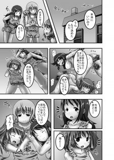 [Pintsize (Oshousui, TKS)] Shinbun Fuku Kita Homeless Sanshimai [Digital] - page 25