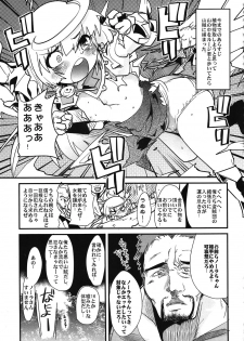 (C81) [Bronco Hitoritabi (Uchi-Uchi Keyaki)] Atlus Super Stars 2 (Devil Survivor 2, Persona 4) - page 31
