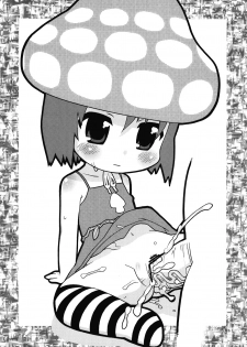 (C81) [Bronco Hitoritabi, Sumi Kara Sumi Made (Uchi-Uchi Keyaki, Gabyonuno)] Sushi toka Yousei toka no Hon (Kurazushi, gdgd Fairies) - page 14