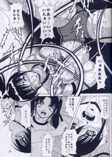(C64) [Kikka-Shurou (Kikusui)] Azure Angels ver.1.0 - page 26