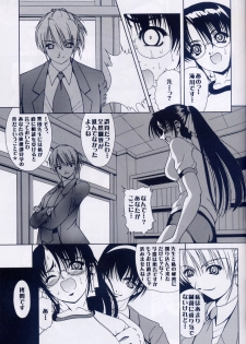 (C64) [Kikka-Shurou (Kikusui)] Azure Angels ver.1.0 - page 46