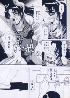 (C64) [Kikka-Shurou (Kikusui)] Azure Angels ver.1.0 - page 4