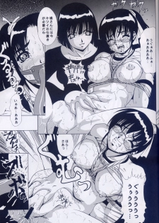 (C64) [Kikka-Shurou (Kikusui)] Azure Angels ver.1.0 - page 32