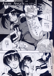 (C64) [Kikka-Shurou (Kikusui)] Azure Angels ver.1.0 - page 2