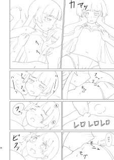 [Mugen Kidousha] Kuroneko ga Atashi no Imouto! - page 14
