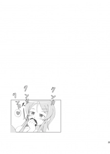 [Mugen Kidousha] Kuroneko ga Atashi no Imouto! - page 25