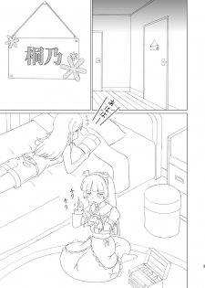 [Mugen Kidousha] Kuroneko ga Atashi no Imouto! - page 3
