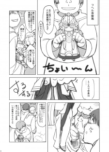 (C81) [Xration (mil)] MIXED-REAL4 + Omake Bon (Zeroin) - page 40