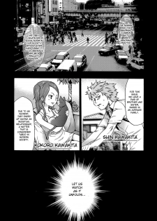 [Kouzuki Rio] Imouto Saimin Choukyou Manual | Little Sister Hypnosis Training Manual Ch. 1 [English] {desudesu} - page 3