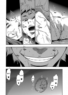 [Kouzuki Rio] Imouto Saimin Choukyou Manual | Little Sister Hypnosis Training Manual Ch. 1 [English] {desudesu} - page 41