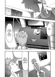 [Kouzuki Rio] Imouto Saimin Choukyou Manual | Little Sister Hypnosis Training Manual Ch. 1 [English] {desudesu} - page 13