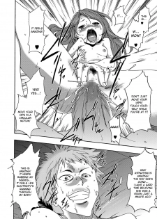 [Kouzuki Rio] Imouto Saimin Choukyou Manual | Little Sister Hypnosis Training Manual Ch. 1 [English] {desudesu} - page 35