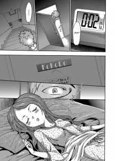 [Kouzuki Rio] Imouto Saimin Choukyou Manual | Little Sister Hypnosis Training Manual Ch. 1 [English] {desudesu} - page 16