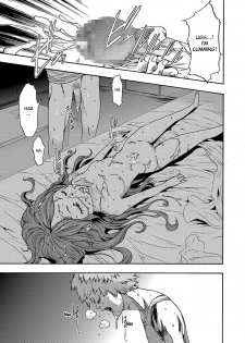 [Kouzuki Rio] Imouto Saimin Choukyou Manual | Little Sister Hypnosis Training Manual Ch. 1 [English] {desudesu} - page 42