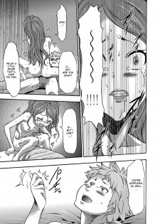 [Kouzuki Rio] Imouto Saimin Choukyou Manual | Little Sister Hypnosis Training Manual Ch. 1 [English] {desudesu} - page 32