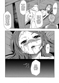 [Kouzuki Rio] Imouto Saimin Choukyou Manual | Little Sister Hypnosis Training Manual Ch. 1 [English] {desudesu} - page 43