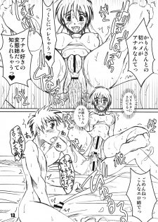 (C81) [prettydolls (Araki Hiroaki)] PULP Karin Strikes Back (Street Fighter) - page 12