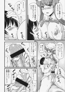 (C81) [from SCRATCH (Johnny)] Toshokan no Oneesan ga Ijimete Ageru (Touhou Project) - page 9