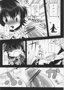 (C80) [Squeeze Candy Heaven (Ichihaya)] Miko Tewi-chan no Oshigoto (Touhou Project) - page 7