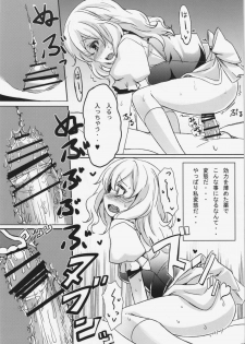 (C80) [Tengallonhat (Kaneta)] Rennyuu Detox (Touhou Project) - page 16