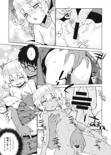 (C81) [Yaya Hinata-ya (Yaya Hinata)] Kanara-sama no Nichijou Nana (Tonari no Miko-san wa Minna Warau) - page 8