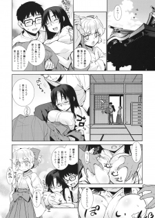 (C81) [Yaya Hinata-ya (Yaya Hinata)] Kanara-sama no Nichijou Nana (Tonari no Miko-san wa Minna Warau) - page 6