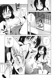 (C81) [Yaya Hinata-ya (Yaya Hinata)] Kanara-sama no Nichijou Nana (Tonari no Miko-san wa Minna Warau) - page 18