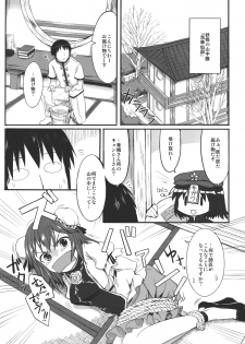 (C81) [Ryokucha Combo (Chameleon)] Uchino Sennin Shishou (Touhou Project) - page 4