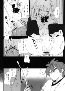 (C81) [Mono x Chro (Kokonoka)] Momo no Tennensui (To Love-Ru Darkness) - page 7