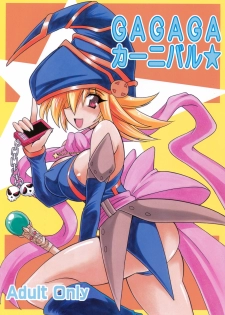 (C81) [Leaz Koubou (Oujano Kaze)] GAGAGA Carnival (Yu-Gi-Oh! Zexal) - page 1