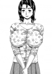 [Asai Kikaku (Satou Masa)] Totsugeki! Nakadashi Tonari no Oku-san!! [Digital] - page 1